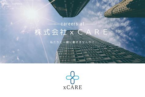 株式会社xCARE .